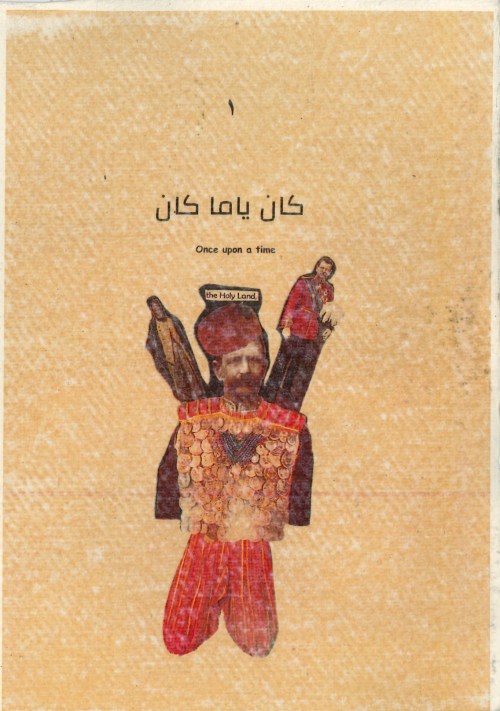 Image of Ghaith Nassar's work