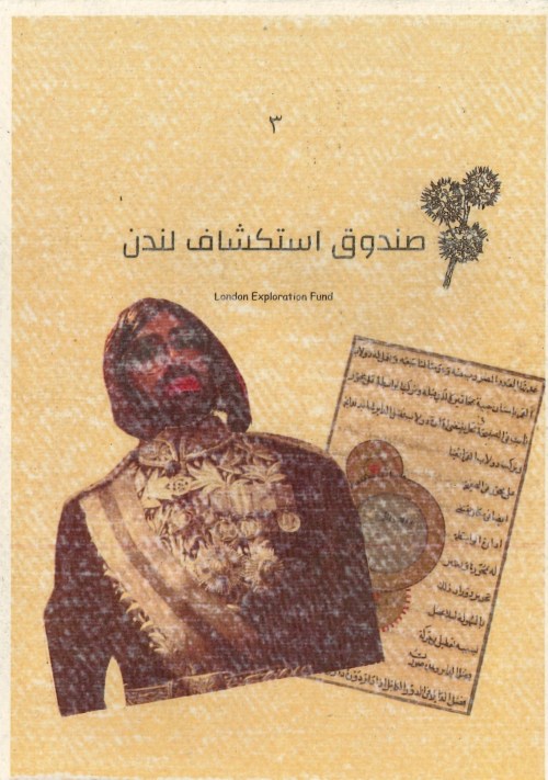 Image of Ghaith Nassar's work